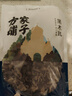 方家鋪子 六星東北黑木耳138g 木耳肉厚無根 涼拌炒菜火鍋食材 始于1906 曬單實拍圖