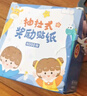 離草兒童獎勵貼紙小學(xué)生幼兒園兒童貼畫(huà)紙女孩玩具星星大拇指小紅花 盒裝抽取式 4000枚/盒 曬單實(shí)拍圖
