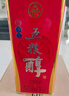 五糧液 五糧醇 紅淡雅鐵盒 濃香型白酒 婚宴酒 送禮純糧酒 50度 500mL 6瓶 整箱裝 曬單實(shí)拍圖