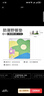 京東京造 戶(hù)外野餐墊公園帳篷防潮墊露營(yíng)墊超聲波可機洗地墊花朵200*200cm 曬單實(shí)拍圖