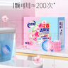 老管家花香潔廁寶50g*20袋潔廁靈潔廁球清潔塊藍(lán)泡泡馬桶除垢除臭去異味 曬單實(shí)拍圖