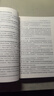 2025最新民法典及司法解釋全編 小紅書(shū)系列 曬單實(shí)拍圖