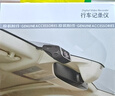 大眾上汽大眾原廠(chǎng)行車(chē)記錄儀朗逸polo帕薩特途觀(guān)智能語(yǔ)音最新款006008 原廠(chǎng)記錄儀 曬單實(shí)拍圖