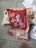 同慶樓鮮肉小籠包1kg 共40個(gè) 灌湯包子 湯包 兒童 早餐面點(diǎn) 素食量販裝 曬單實(shí)拍圖