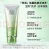 百雀羚（PECHOIN）護膚套裝（潔面乳100g+精華霜50g*2）滋潤教師節禮物 曬單實(shí)拍圖