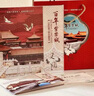 百年紫禁城綢緞?wù)溧]冊 紀念故宮博物院100周年百枚館藏文物郵票 曬單實(shí)拍圖