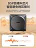 紐曼U-238小蜜蜂擴音器教師專(zhuān)用無(wú)線(xiàn)領(lǐng)夾式教學(xué)講課麥克風(fēng)導游講解戶(hù)外便攜喊話(huà)器大音量藍牙音箱禮物 曬單實(shí)拍圖