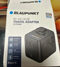 BLAUPUNKT藍(lán)寶氮化鎵70W充電器快充 全球通用轉(zhuǎn)換插頭插座/國際萬能出國旅行轉(zhuǎn)換器/英標(biāo)歐標(biāo)美標(biāo)澳標(biāo)日韓港 曬單實(shí)拍圖