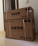 小米（MI）米家空調(diào) 1.5匹 巨省電睡眠款 新一級變頻冷暖 自清潔壁掛式臥室掛機KFR-35GW/S1A1國家補貼 曬單實拍圖