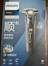 飛利浦（PHILIPS）【周杰倫推薦】電動剃須刀旋護(hù)7系 SkinIQ高端系列護(hù)膚級刮胡刀 教師節(jié)禮物生日禮物送老公送男友 曬單實拍圖