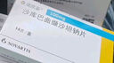 【原研進(jìn)口】諾欣妥 沙庫巴曲纈沙坦鈉片 0.1g*14片/盒 12盒裝 曬單實(shí)拍圖