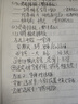 得力筆芯0.5按動(dòng)st速干0.5mm中性筆芯圓珠筆芯st替芯黑色大墨王碳素臻順滑刷題筆水筆簽字筆筆芯 【大容量】10支ST筆芯 曬單實(shí)拍圖