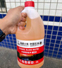 喬幫主汽車(chē)玻璃水中國石油乙醇玻璃水強力去油膜清潔劑特斯拉車(chē)用雨刮水 0度【去污去油膜】4瓶 曬單實(shí)拍圖