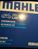 馬勒（MAHLE）帶炭PM2.5空調濾芯LAK1282(新科魯茲邁銳寶XL昂科威英朗探界者XT5 曬單實(shí)拍圖