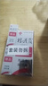 銀桂牌桂花露去腋下止汗露狐汗異味止汗噴霧汗臭清爽凈味水腋臭12+5+5ml 無(wú)色無(wú)味 曬單實(shí)拍圖