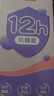 舒客寶貝（sakykids）牙膏抗糖防蛀青少年2-12歲含氟換牙期固齒護牙60g*3支裝草莓味 曬單實(shí)拍圖
