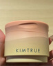 KIMTRUE【丁禹兮同款】且初太陽(yáng)紅梨卸妝膏深層清潔清爽易洗卸妝油乳90ml 曬單實(shí)拍圖