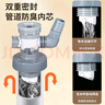 潛水艇（Submarine）廚房下水三通洗菜盆洗碗機凈水器前置過(guò)濾器排水管接頭防臭神器 01接水槽排水管+凈水器 曬單實(shí)拍圖
