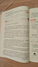 2026新版一本閱讀訓(xùn)練100篇小學(xué)語文同步閱讀理解專項(xiàng)訓(xùn)練書二三四五年級(jí)閱讀理解專項(xiàng)訓(xùn)練人教版23456年級(jí)閱讀一百篇小學(xué)語文閱讀 5年級(jí)閱讀【語文】 正版 曬單實(shí)拍圖