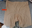 蕉內509Cool Air女士安全褲中腰7A抗菌透氣防走光無(wú)痕打底褲冰絲1件裝 曬單實(shí)拍圖