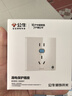 公牛（BULL）開關(guān)插座 GTP系列 16A正五孔帶漏電保護(hù)插座GTPZ229暗裝 曬單實(shí)拍圖