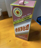 茅臺生肖 乙巳蛇年 醬香型白酒 53度 500ml 單瓶裝【名酒鑒真】 曬單實(shí)拍圖