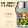 蘇泊爾保溫飯盒不銹鋼提鍋2.0L大容量真空保溫桶多層便攜便當盒薄荷綠 曬單實(shí)拍圖