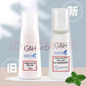安利止汗露雅蜜清爽香體走珠露100ml 新款止汗露100ml*2支 曬單實(shí)拍圖