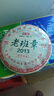 杰盈普洱茶生茶餅整提5餅1785克2013年原料老班章七子餅茶 教師節送禮 曬單實(shí)拍圖