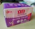 立白內(nèi)衣專用除菌皂肥皂101g*4塊 貼身衣物適用 耐用溫和不傷手薰衣草 曬單實(shí)拍圖