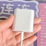 京東京造20W蘋(píng)果充電器套裝適用蘋(píng)果8-17含Lightning數據線(xiàn)蘋(píng)果13充電線(xiàn)氮化鎵iPhone充電器快充充電頭 曬單實(shí)拍圖