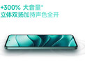 小米 REDMI Note14 5G 金剛品質(zhì) 5110mAh大電量 大光圈超感相機(jī) 6GB+128GB 星輝白 紅米手機(jī) 曬單實(shí)拍圖