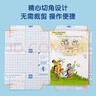 得力（deli）40張多規(guī)格包書皮 透明書套小學生開學文具切角自粘環(huán)保磨砂防水多規(guī)格 帶48枚姓名貼 曬單實拍圖
