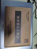 EB-LINK PCIe X4千兆四電口網(wǎng)卡Intel I350-T4芯片雙電口服務(wù)器網(wǎng)卡視覺(jué)工業(yè)相機 I350-4T四電口 曬單實(shí)拍圖