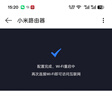 小米（MI）路由器BE5000 Wi-Fi7【小米手機(jī)上網(wǎng)搭檔】5000兆級(jí) 2.5G網(wǎng)口 雙寬帶接入 家用路由器 曬單實(shí)拍圖