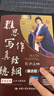 雅思詞匯真經(jīng) 劉洪波 核心詞匯書(shū) ielts真題 劍20版學(xué)為貴雅思閱讀考點(diǎn)詞538真經(jīng) 學(xué)為貴雅思 雅思口語(yǔ)真經(jīng)總綱 曬單實(shí)拍圖