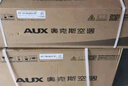 奧克斯（AUX）大1匹 省電俠 家電國家補貼 新一級空調掛機 變頻冷暖 節(jié)能省電KFR-26GW/BpR3AQS1(B1)防直吹 曬單實拍圖