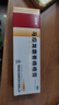 馬應龍麝香痔瘡膏20g 痔瘡專(zhuān)用藥消痔軟膏肛裂疼痛內痔外痔混合痔肛周濕疹便秘便血去肉球OTC痔瘡藥 曬單實(shí)拍圖