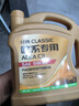 統一（Monarch）經(jīng)典歐系專(zhuān)用高性能全合成潤滑油汽車(chē)保養機油 歐系SP級 5W-30 4L 曬單實(shí)拍圖