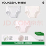 有棵樹(shù)【A類(lèi)花紗棉】女士?jī)?nèi)褲內(nèi)褲10A抗菌提花中腰高彈透氣包臀女生短褲 曬單實(shí)拍圖