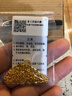 夢(mèng)金園 18K金項鏈 O字鏈百搭鎖骨鏈k黃素鏈可多退少補生日禮物送女友 O字鏈45cm-約4.54g 曬單實(shí)拍圖