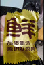鮮京采 雞大胸 凈重6斤 生鮮冷凍 健身代餐雞胸肉 源頭直發(fā) 曬單實(shí)拍圖