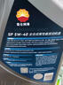 昆侖（KunLun）中國石油先進(jìn)5W-40 SP/A3B4全合成機油1L（汽柴通用 京東養車(chē)） 曬單實(shí)拍圖