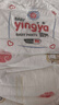 嬰芽（YINGYA）拉拉褲XXXXL碼2包80片【18-21kg】嬰兒超薄干爽尿不濕透氣尿褲 曬單實(shí)拍圖
