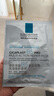 理膚泉B5面膜PRO5片【體驗裝】補水保濕緊急修護受損舒緩泛紅情人節禮物 曬單實(shí)拍圖