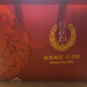 郎酒紅花郎15 白酒 醬酒 53度 500ml*2 禮盒裝 中秋禮品 曬單實(shí)拍圖