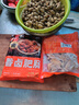 高金食品香鹵肥腸2斤 鹵豬大腸 紅燒肥腸食材 火鍋肥腸食材 鹵味肉制品 曬單實(shí)拍圖