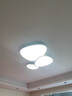 惠普普瑞LED護眼鵝卵石云朵客廳燈吸頂燈APP智控全屋燈具套餐包安裝 150W 35㎡內適用 110cm鋁材智控 曬單實(shí)拍圖