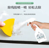 I-LOLOPRO除膠劑家用萬能去膠強力清除劑汽車玻璃貼紙不干膠雙面粘膠不傷漆 曬單實拍圖