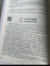 水滸傳120回原著(zhù)正版圖書(shū)精裝完整無(wú)刪減 四大名著(zhù)中小學(xué)教輔寒書(shū)單初高中學(xué)生課外閱讀必讀書(shū)籍 青少版文言文白話(huà)文古典文學(xué)人民文學(xué)名著(zhù)非教育出版社 曬單實(shí)拍圖